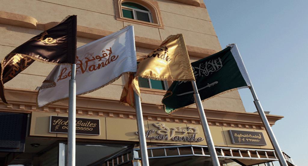 Lavande Suites Yanbu Exterior photo